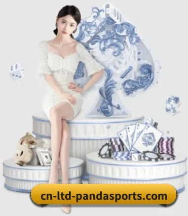 乐鱼 APP 界面